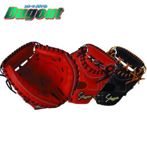 野球 【湯もみ加工無料】【ラベル交換可能】久保田スラッガー硬式キャッチャーミットKCR 捕手 硬式ミット グローブ 大人 右投げ CRオレンジ&times;ブラック ブラック&times;タン｜スポーツダグアウト