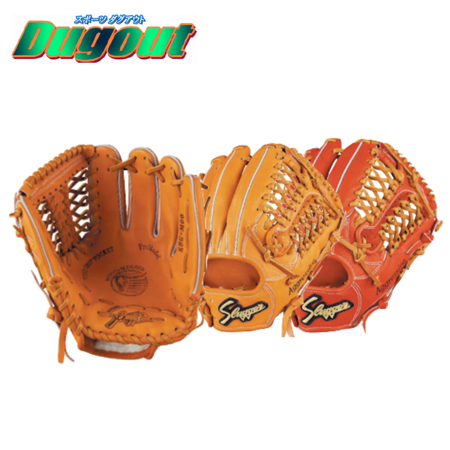楽天市場】野球 久保田スラッガー硬式グラブ定番オーダー(内野オール