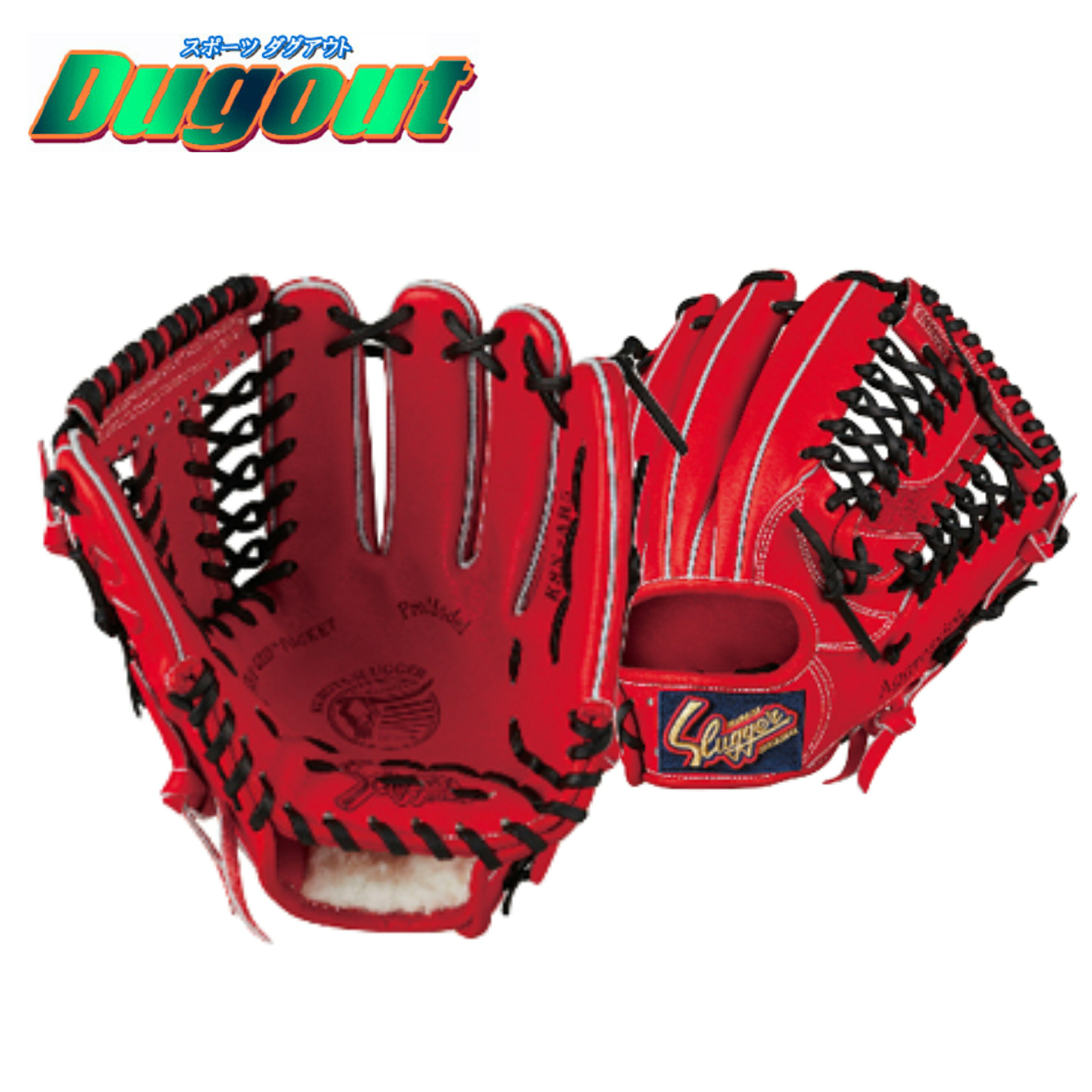 楽天市場】【交換送料無料】 野球 グローブ 軟式 大人 久保田