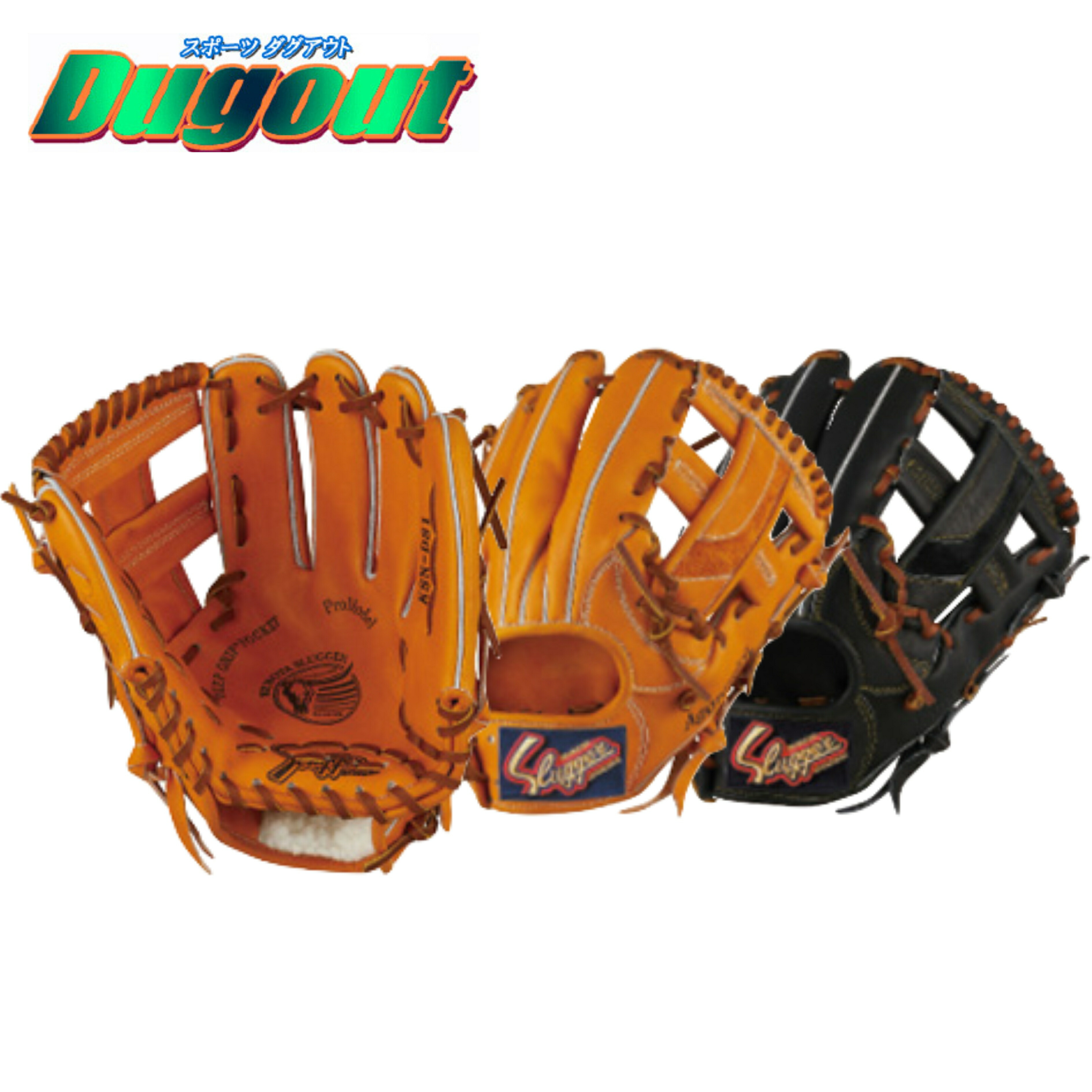 久保田スラッガー 軟式 グローブ KSN-DS1 楽天市場】久保田スラッガー KubotaSlugger (KSN-DS1) 野球 軟式