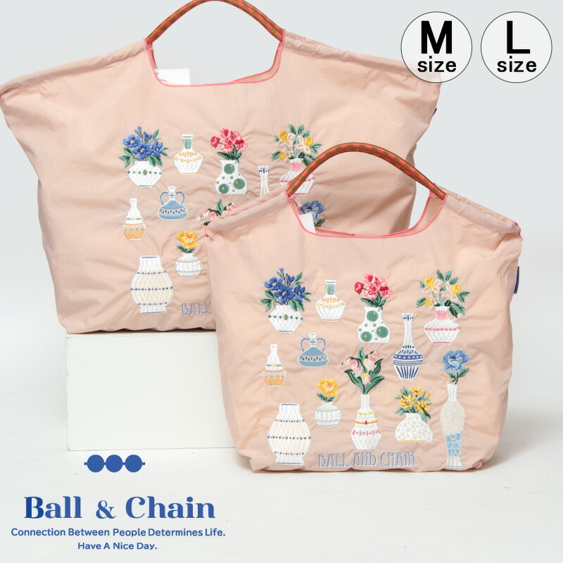 【正規品】ボールアンドチェーン エコバッグ ball&chain フラワーベース ピンクベージュ Flower Vase オリジナル Mサイズ Lサイズ ショッピングバッグ トートバッグ A4 刺繍 ball and chain