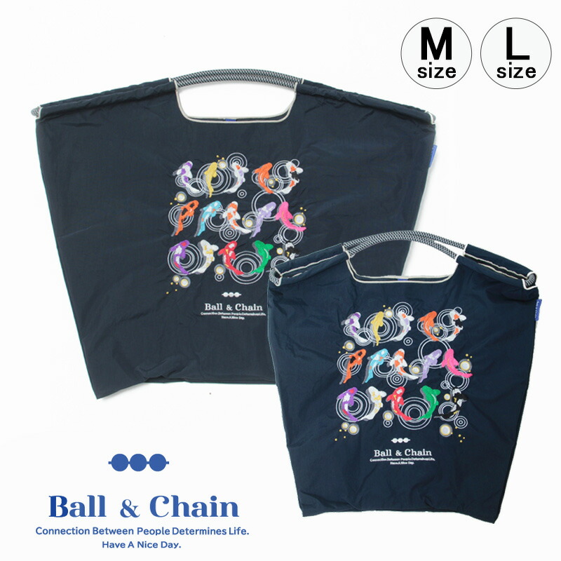 【正規品】ボールアンドチェーン エコバッグ ball&chain KOI コイ D.NAVY ネイビー オリジナル Mサイズ Lサイズ ショッピングバッグ トートバッグ A4 刺繍 ball and chain