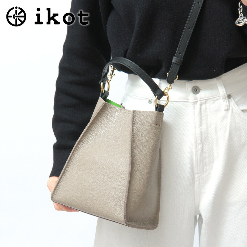 IKOT バッグ イコット ハンドバッグ 2way 斜めがけ 配色 本革 レディース IK125305 ★ 18,150円