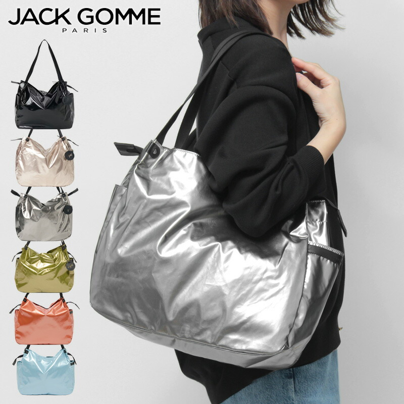 【クーポン】ジャックゴム バッグ jack gomme トートバッグ 軽量 防水 撥水 肩がけ A4 横入れ LIGHT ORIGINAL LEVANT ライトシリーズ VEGAN ヴィーガン レディース メンズ メタリック ★ 26,180円
