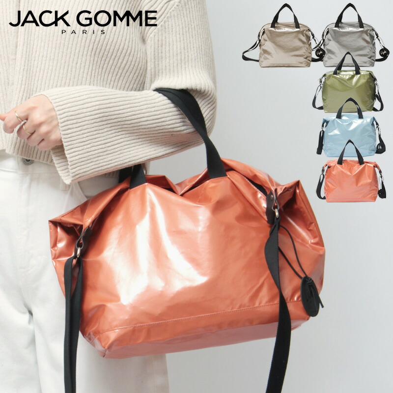 【クーポン】ジャックゴム バッグ JACK GOMME ショルダーバッグ 軽量 防水 斜め掛け 肩掛け 2WAY トートバッグ A4 レディース メンズ LIGHT TRICOLORE ORTA オルタ ★|Dulanc(ドゥラン)