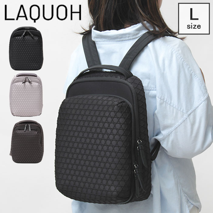 【10％クーポン】ラクーオ バッグ LAQUOH リュック A4 縦入れ 軽い 14インチ ノートPC 通勤バッグ 撥水 12L 通勤 出張 大容量 2気室 ポリウレタン 篭目柄エンボスボンディング レディース IAY031607