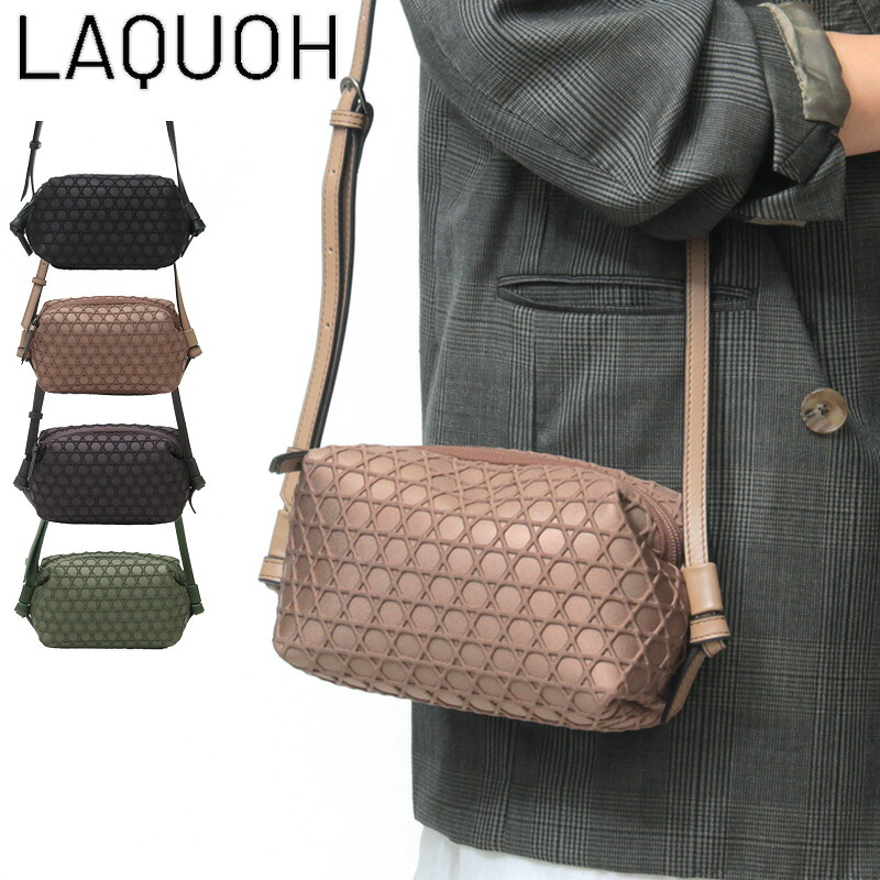 【10％クーポン】ラクーオ バッグ LAQUOH ショルダーバッグ ナノショルダー クロスボディ コンパクト 軽い 肩掛け 斜めがけ 撥水 篭目柄エンボスボンディング レディース IAY031739