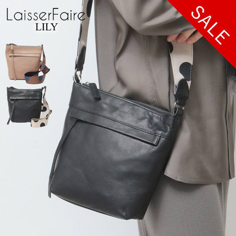【クーポン】【30％OFF】Laisser Faire バッグ レッセフェール ショルダーバッグ 本革 レザー ドット 柄 斜めがけ レディース スフェール リリー LILY 510339 セール 【返品不可】｜Dulanc（ドゥラン）