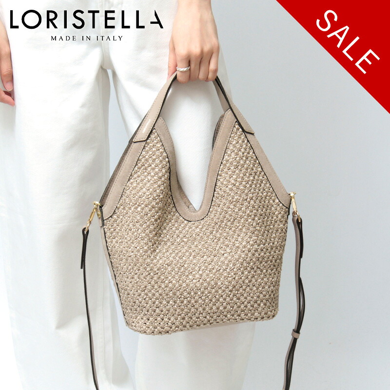 【30％OFF】ロリステッラ バッグ LORISTELLA カゴバッグ トートバッグ 2way 斜めがけ イタリア製 ストロー スエード レディース LYS 3134PT セール 【返品不可】｜Dulanc（ドゥラン）