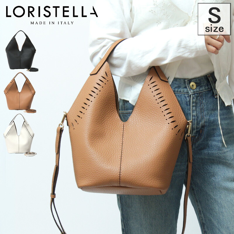 ロリステッラ バッグ LORISTELLA トートバッグ 2way 斜めがけ イタリア製 本革 レディース LYSA 3134T ★