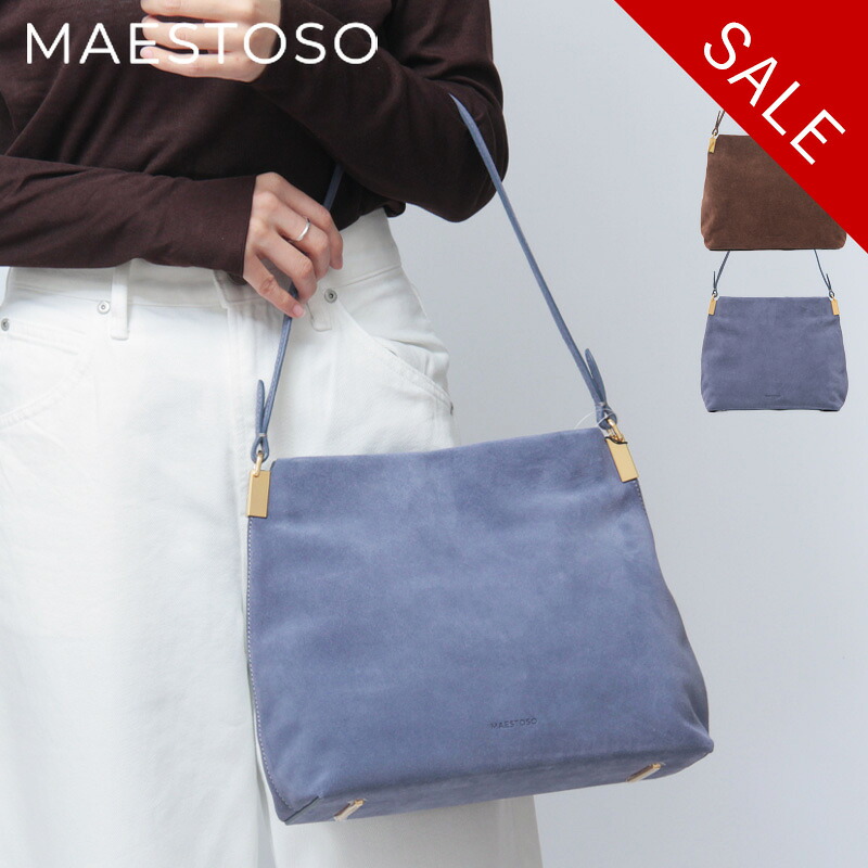 【50％OFF】マエストソ MAESTOSO バッグ ショルダーバッグ ハンドバッグ 本革 スエード 肩掛け ワンハンドル スクエアバッグ レディース オーロラ Aurora Suede セール 【返品不可】｜Dulanc（ドゥラン）