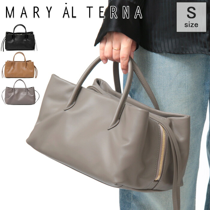 【クーポン】メアリオルターナ バッグ MARY AL TERNA トートバッグ ボストンバッグ 本革 利休バッグ レディース RIKYU MA42 02BG-51 ★｜Dulanc（ドゥラン）