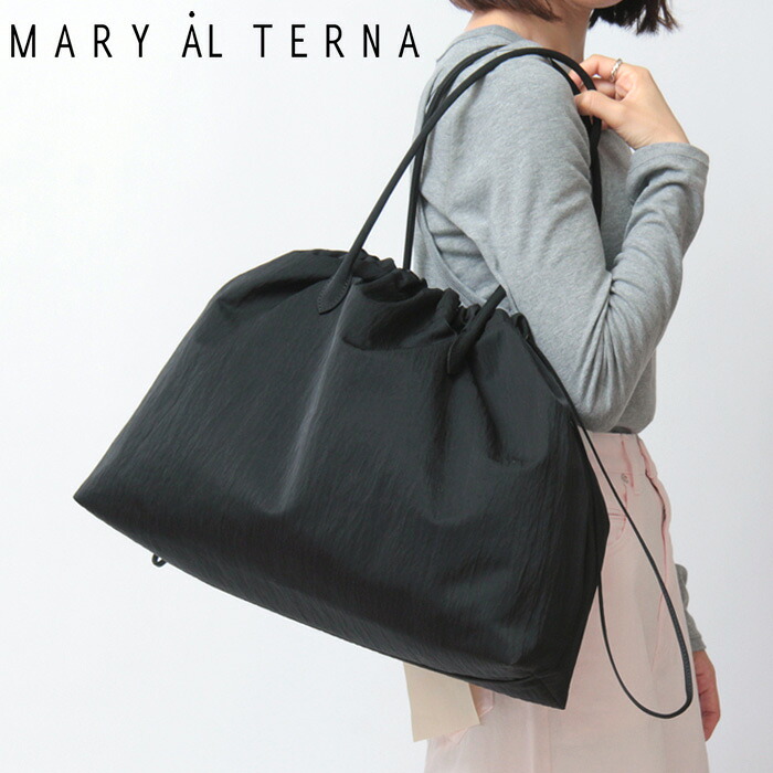 【クーポン】メアリオルターナ バッグ MARY AL TERNA トラベル トートバッグ 大きめ WRING ナイロン 巾着 軽量 肩掛け レディース 旅行 上品 大容量 B4 MA5123BG-34 TRAVEL TOTE BAG 23bg-34 ★