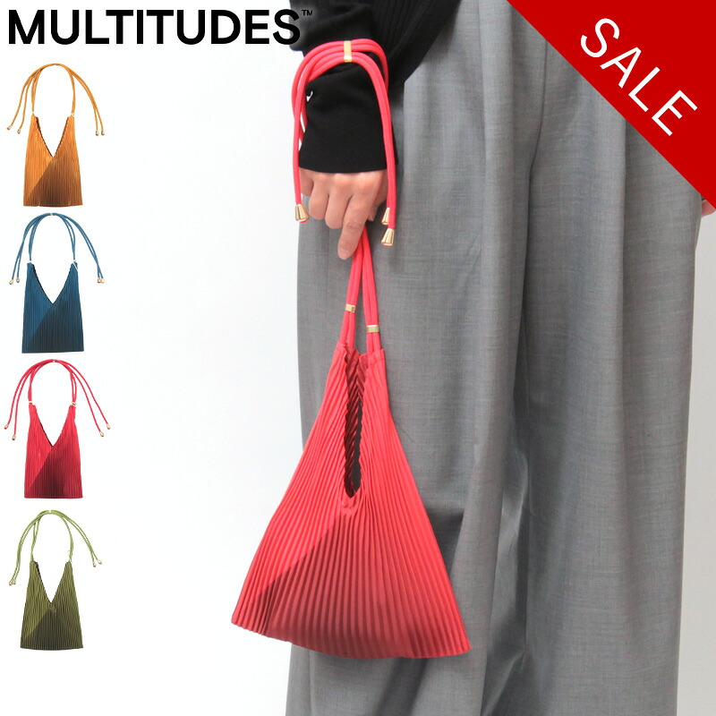 【クーポン】【30%OFF】【正規品】MULTITUDES マルチチューズ バッグ プリーツバッグ ショルダーバッグ ミニバッグ 肩がけ 斜めがけ 軽量 サブバッグ レディース BABY BAG セール 【返品不可】|Dulanc(ドゥラン)