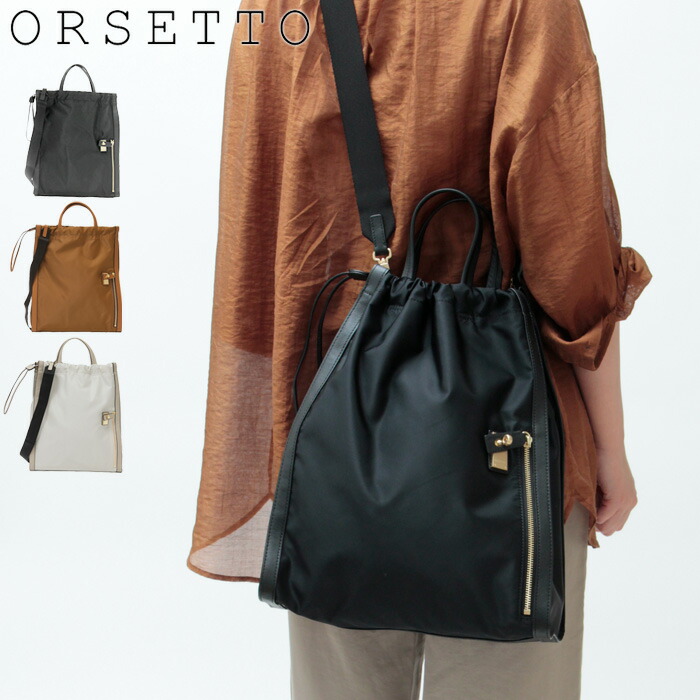 楽天市場】ORSETTO オルセット カウレザー 巾着 バッグ “ORO” 01-082