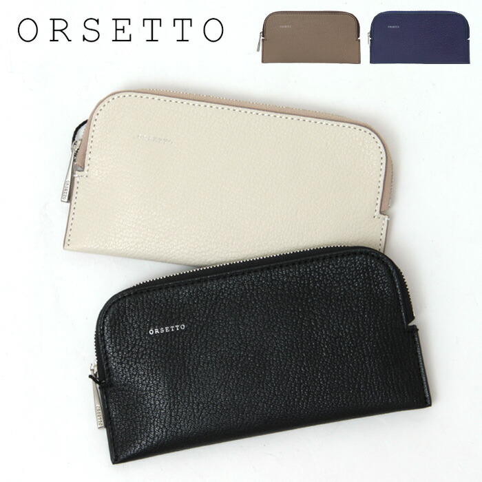 楽天市場】オルセット 財布 orsetto 長財布 薄い スリムウォレット