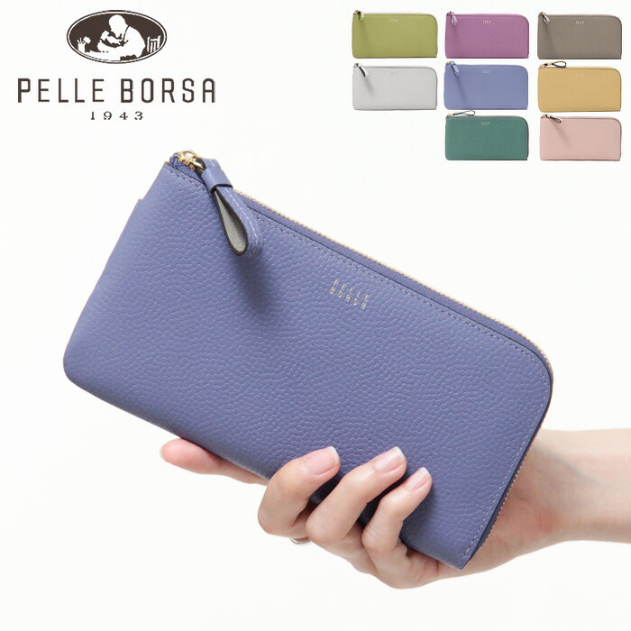 【10％クーポン】ペレボルサ 財布 長財布 PELLE BORSA L字ファスナー コンパクト 薄い 薄型 Fine Goods フィーネグッズ 本革 pelleborsa 5443 ブランド シンプル 大人 ファスナーレス 小銭入れ 18.5cm｜Dulanc（ドゥラン）