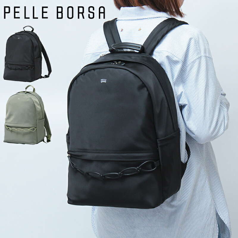【10％クーポン】ペレボルサ バッグ PELLE BORSA リュック バッグパック Bloom ブルーム レディース pelleborsa 5833