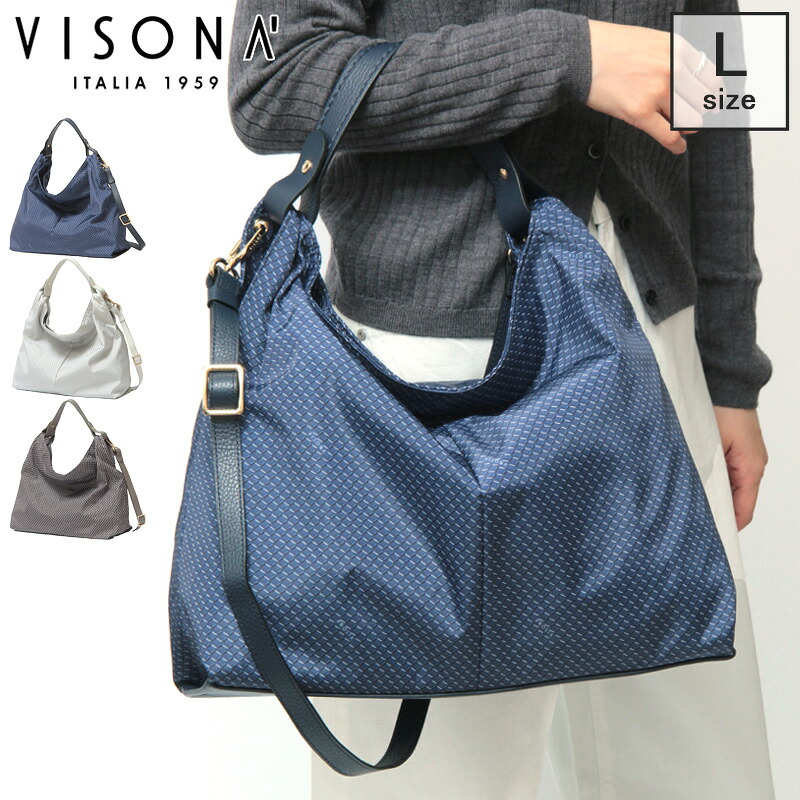 【クーポン】【正規品】VISONA ヴィソナ バッグ ショルダーバッグ 2way ワンハンドル a4 横入れ 斜めがけ 軽量 大きめ レディース イタリア製 22268 ★