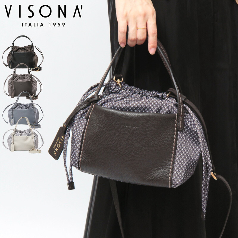 【正規品】VISONA ヴィソナ バッグ トートバッグ 2way モノグラム レザー 巾着 軽量 レザー 斜めがけ レディース 22617 ★