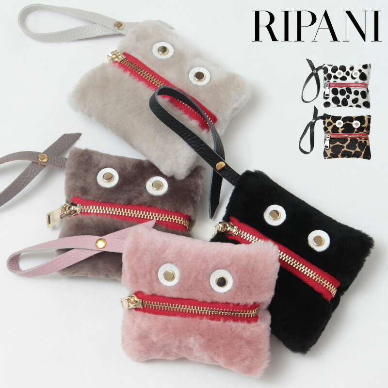 楽天市場】【正規品】リパーニ ポーチ RIPANI ファー ムートン ハラコ