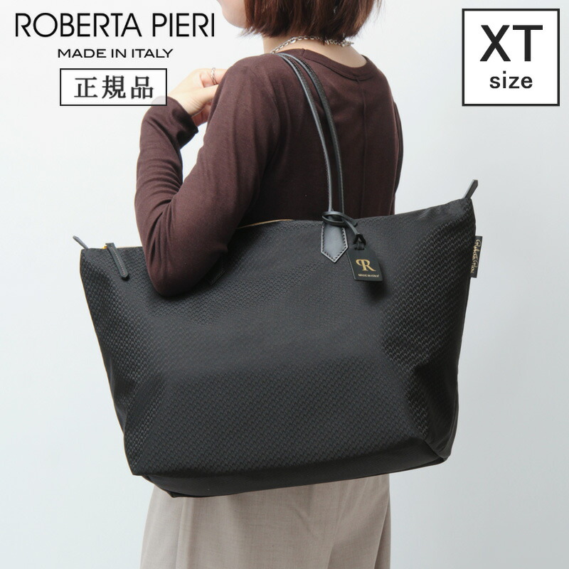 【クーポン】【正規品】ロベルタピエリ トートバッグ ROBERTA PIERI extra large tote エクストラ ラージ xt JACQUARD tatami タタミ ナイロン ジャガード 本革 軽量 大容量 A4 横入れ レディース ★ ◇｜Dulanc（ドゥラン）