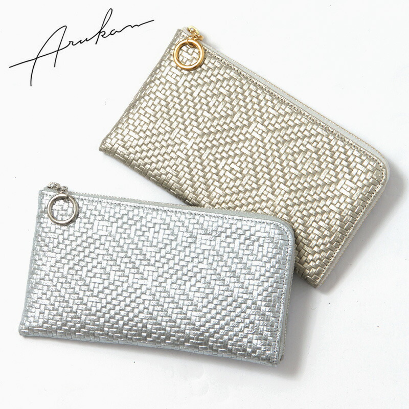【クーポン】アルカン 財布 ARUKAN ミニ長財布 長財布 L字ファスナー 薄型 スリム コンパクト 小さめ メタリック 本革 メッシュ ゴールド シルバー レディース パネロ ジャストサイズLファスナー 1412717 ★｜Dulanc（ドゥラン）