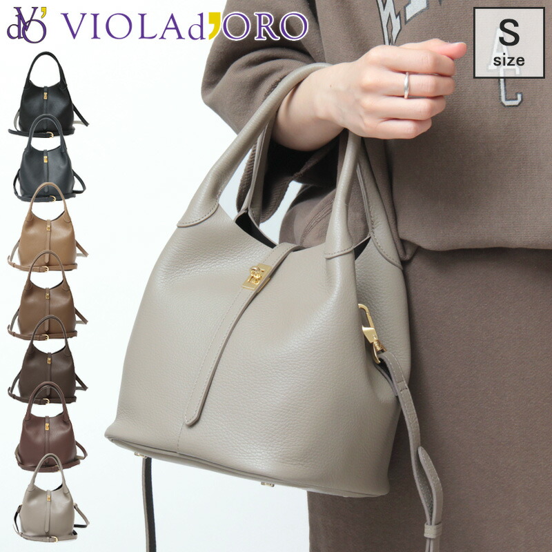 【10%クーポン】ヴィオラドーロ バッグ VIOLAD'ORO トートバッグ イタリアンWフェイスレザー 2way 斜め掛け 本革 レディース TRERO トレロ V-1573|Dulanc(ドゥラン)