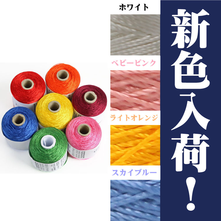 楽天市場】刺繍糸 刺しゅう糸 イエロー 黄色 ゴールド