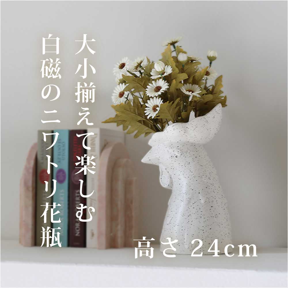インテリア小物 鳥の形の花瓶 花器 小物入れ オブジェ 置物 陶磁製
