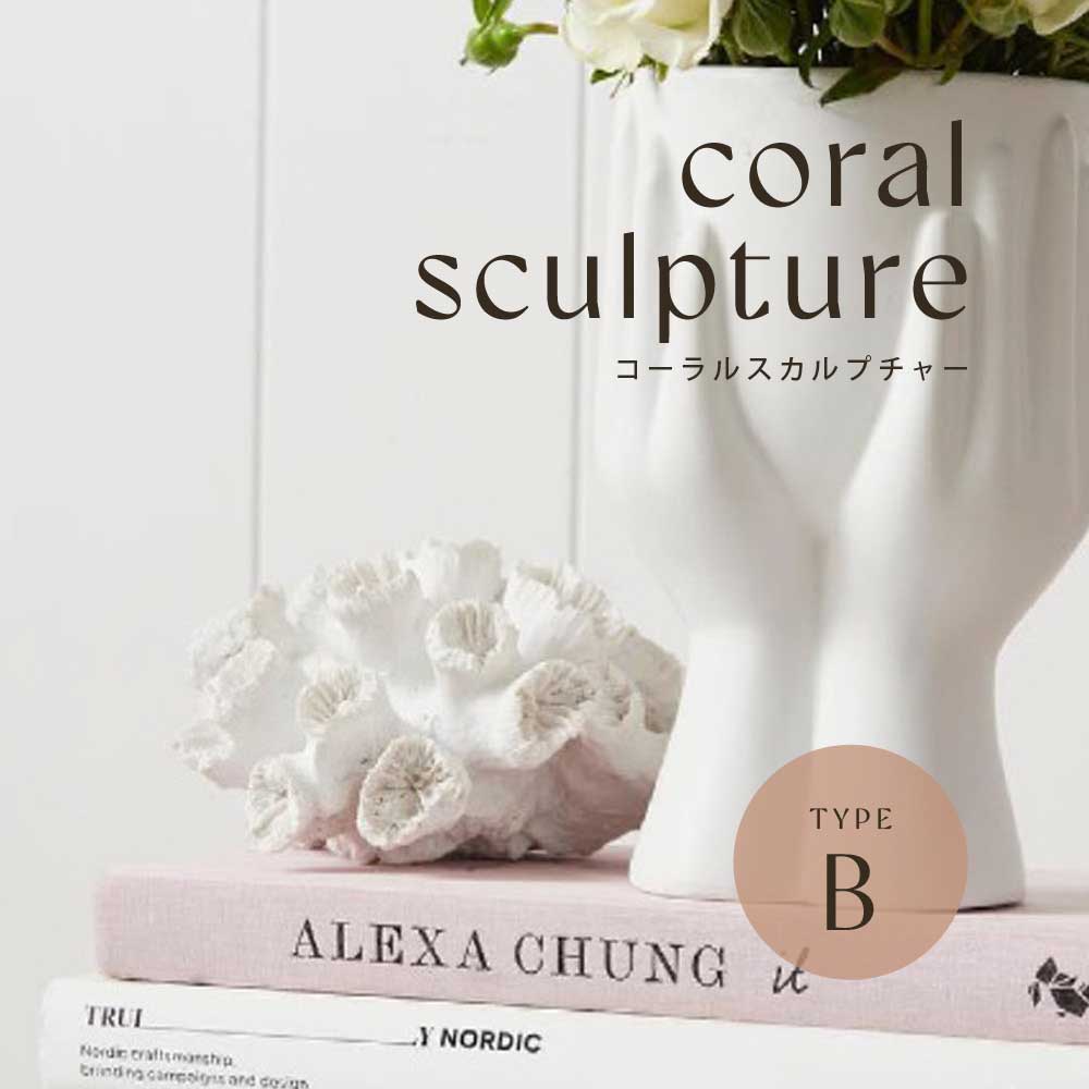 楽天市場】オブジェ インテリア サンゴ 珊瑚 さんご コーラル レッド