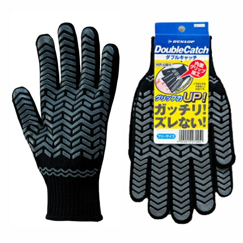 DUNLOP - 艶 ダンロップ 長そで腕カバー付 ビニール手袋 ゴム手袋 新品 未開封 61T3Q0WsxLL._UF350,350_QL50_.jpg