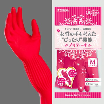 同梱不可 樹から生まれた手袋 プリティーネ ゴム手袋の３大不満を解消 かわいいゴム手袋 ダンロップの掃除 キッチン用ゴム手袋 おしゃれなゴム手袋 手荒れ防止にゴム手袋 Griswoldlawca Com