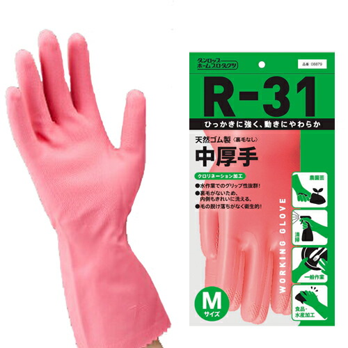 楽天市場】天然ゴム薄手 R‐32☆洗浄・強度【ダンロップの作業用ゴム