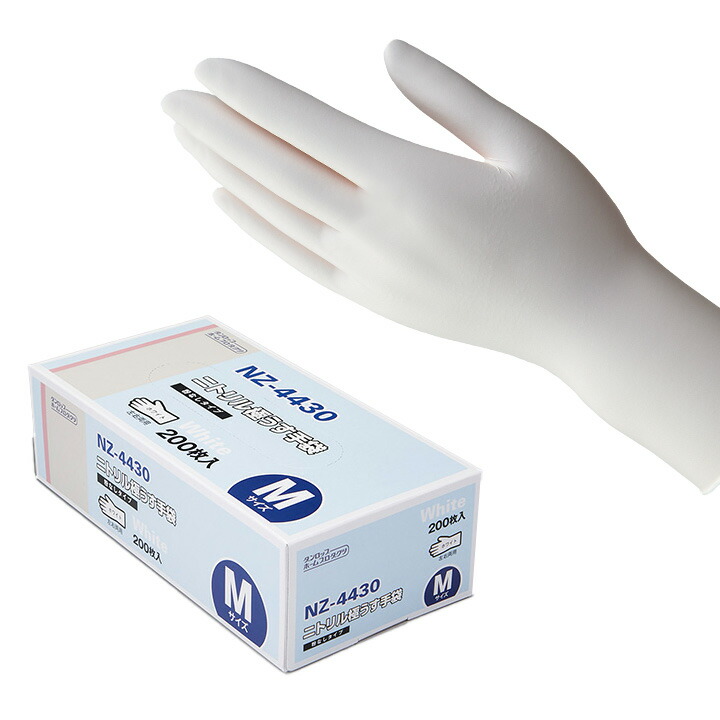 楽天市場】粉なしニトリル極うす手袋 100枚入 NS-470パウダーフリー