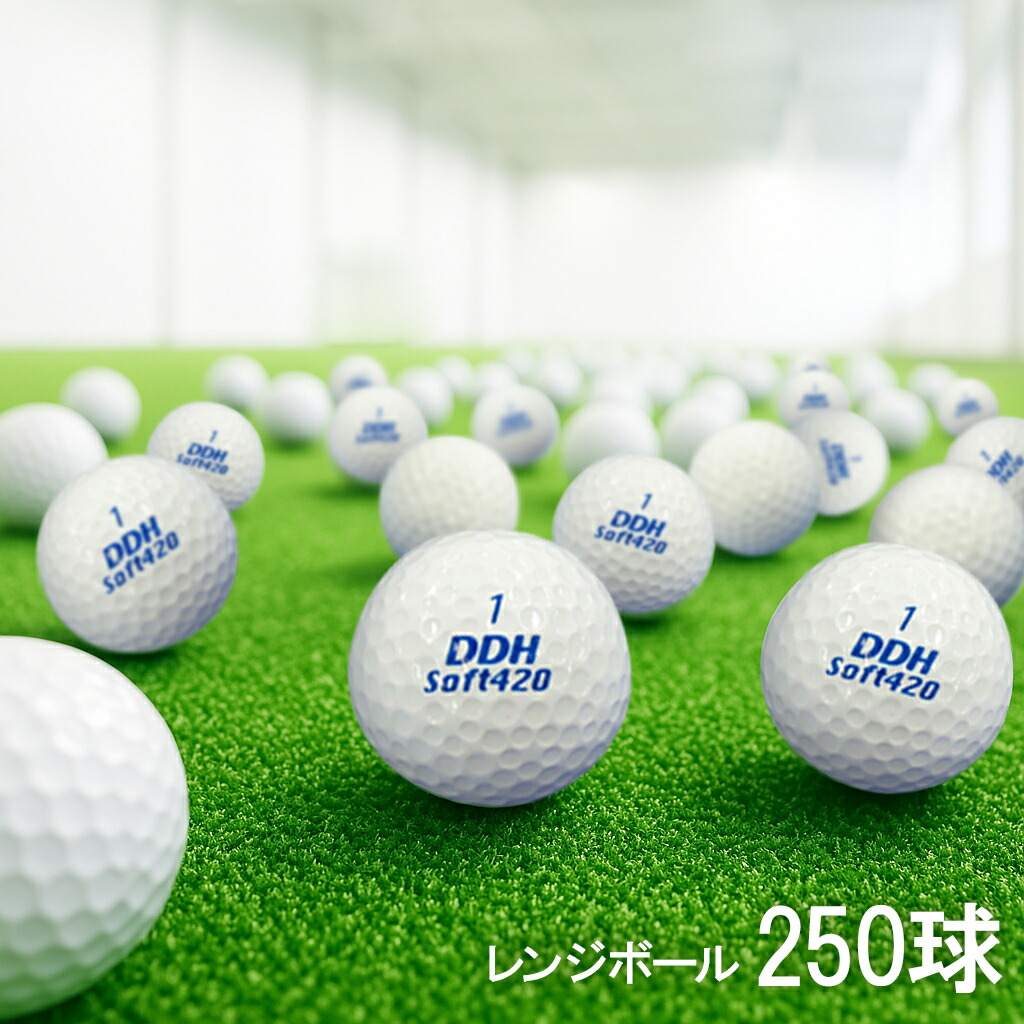【美品】ダンロップ 練習用ゴルフボール（レンジボール）　 250球入り 楽天市場】練習用ゴルフボール（レンジボール）スタンダードSF