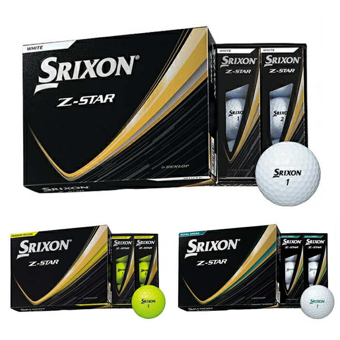 楽天市場】ゴルフボール スリクソン Z−STAR ダイヤモンド2