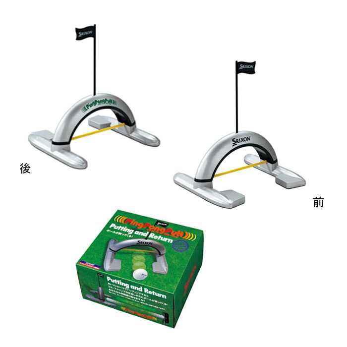 ダンロップＳＲＩＸＯＮ（スリクソン）ピンポンパットGGF-503862024年モデル