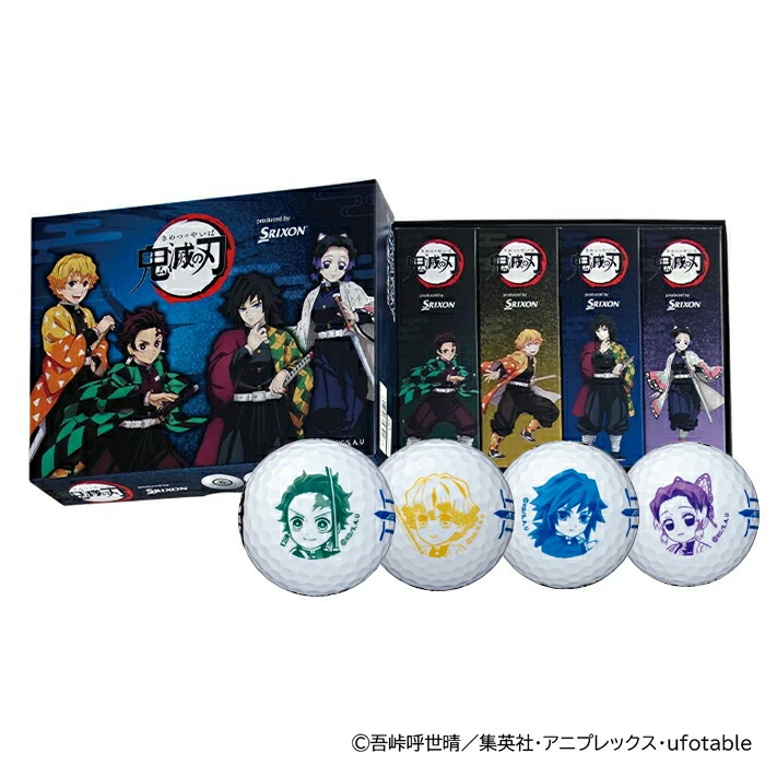 Srixon - 鬼滅の刃 ゴルフボール 12個入り2箱 スリクソン AD SPEED 鬼滅の刃キャラクターボール」を新発売
