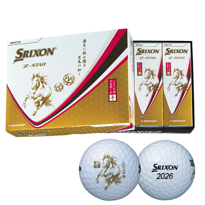 楽天市場】【2026年干支ボール】 BRIDGESTONE GOLF ブリヂストンゴルフ
