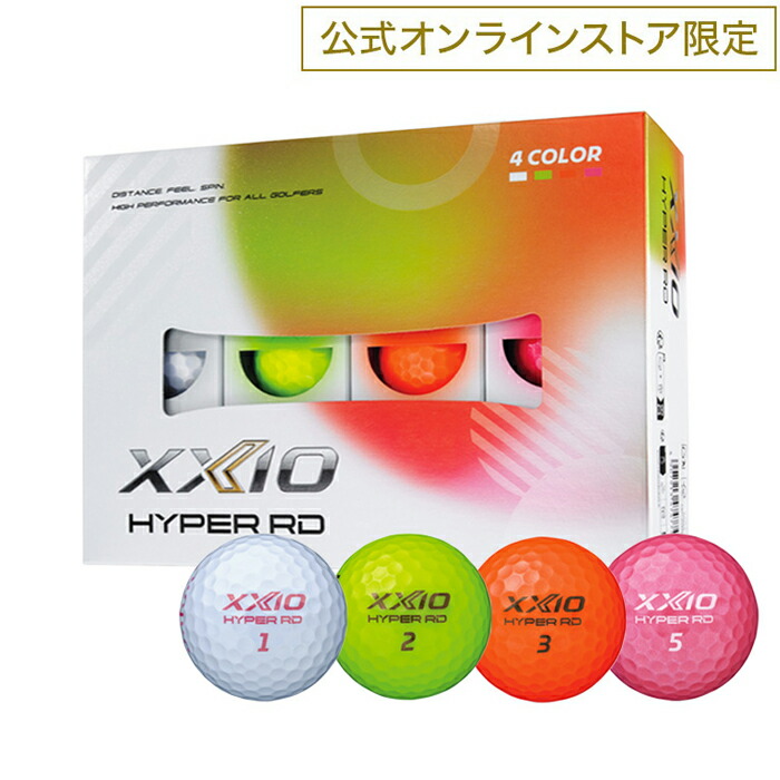 DUNLOP ダンロップ ゴルフボール XXIO ゼクシオ ハイパー アールディー(XXIO HYPER RD) 4カラーパック　1ダース（12個入り） 2025年海外モデル【公式オンラインストア限定】