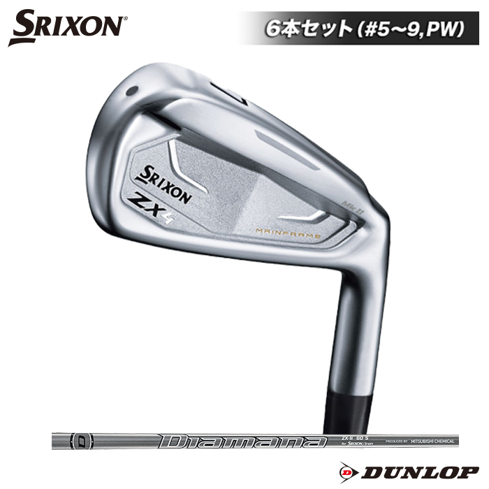 【楽天市場】ダンロップ SRIXON スリクソン ZX7 MkII ダイナミック 