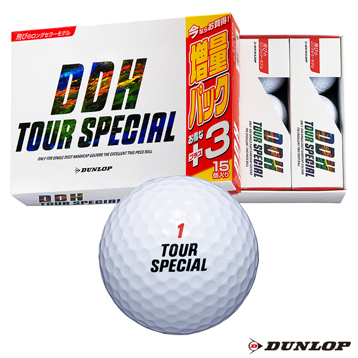 おすすめ DUNLOP DDH ツアースペシャル ゴルフボール 15球入 sushitai