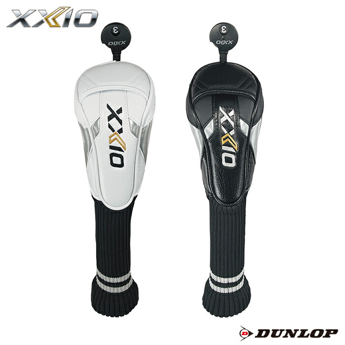 楽天市場】ダンロップ ゼクシオ ヘッドカバー ドライバー用 GGE-X148D XXIO 2022年モデル【XXIO12】 : DUNLOP GOLF  SHOP