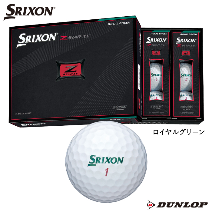 楽天市場 ダンロップ ゴルフボール スリクソン ｚ ｓｔａｒ ｘｖ ホワイト １ダース 12個 Srixon 21年モデル 松山英樹プロ使用球 オウンネーム無料 送料無料 Dunlop Golf Shop