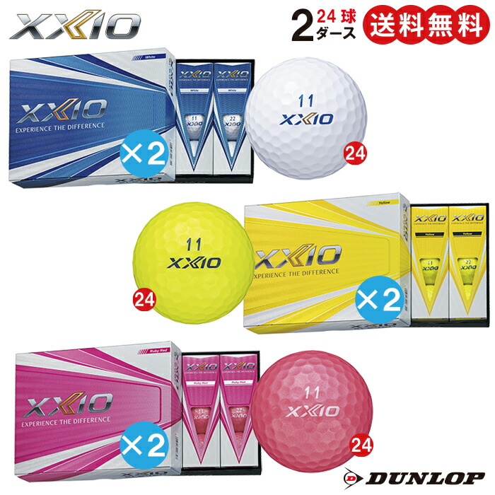 Sale セール ダンロップ ゴルフボール ゼクシオ イレブン ダースパック 同色24球 Xxio 年モデル 送料無料 お買い得商品 Lindnercapital Com