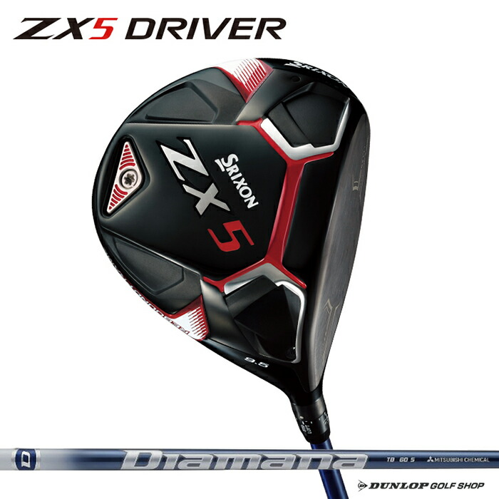 【楽天市場】ダンロップ SRIXON（スリクソン）ZX7 ドライバー Diamana ZX60 カーボンシャフト 【2020年モデル】 : DUNLOP  GOLF SHOP