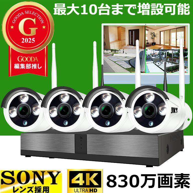 【クーポン券で5000円OFF】防犯写真機 無線電話 室外 工事不必要 4台仕掛ける 防犯写真機 無線電話 室外 日本製 水晶体 防犯写真機 wifi 防犯写真機800万 防犯写真機仕掛ける 身寄り用仕掛ける 監督すること写真機 管する仕掛ける 録画 無線電話IP写真機 ジーメンスション 雨合羽 暗視 広角