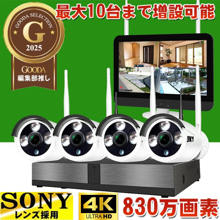 【引き換え証で最大限度48％OFF】防犯写真機 無線電話 室外 工事不必要 4台仕掛ける 防犯写真機 無線電話 室外 日本製 水晶体 防犯写真機 wifi 防犯写真機800万 防犯写真機仕掛ける 身寄り用仕掛ける 監督すること写真機 管する仕掛ける 録画 無線電話IP写真機 シーメンスション 雨合羽 暗視 広角