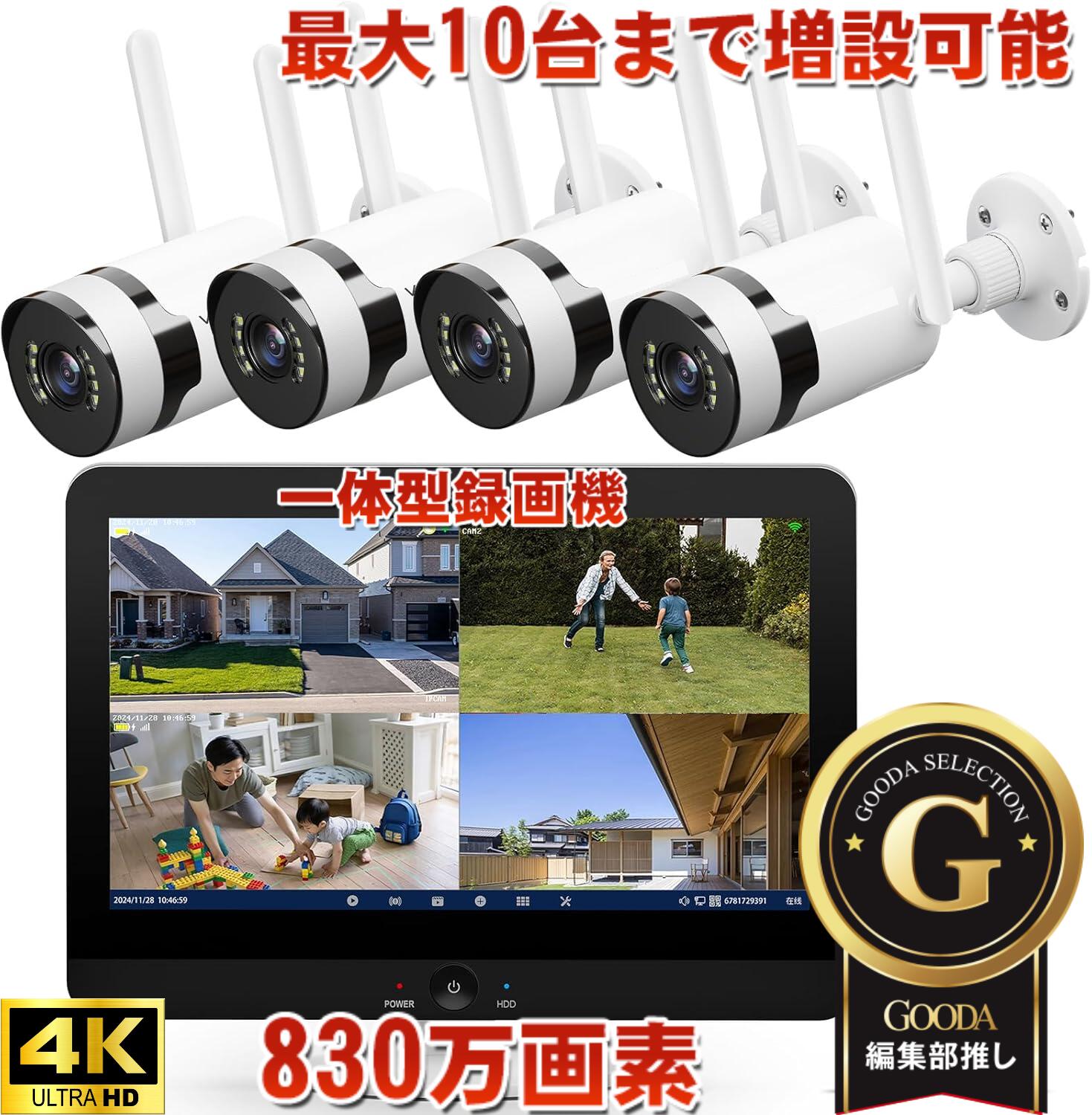 楽天市場】防犯ステッカー 二枚セット 多国言語対応 防水 セキュリティ